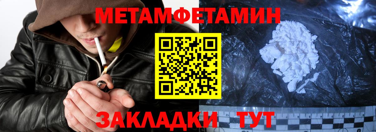 АМФЕТАМИН Розовый Сердобск