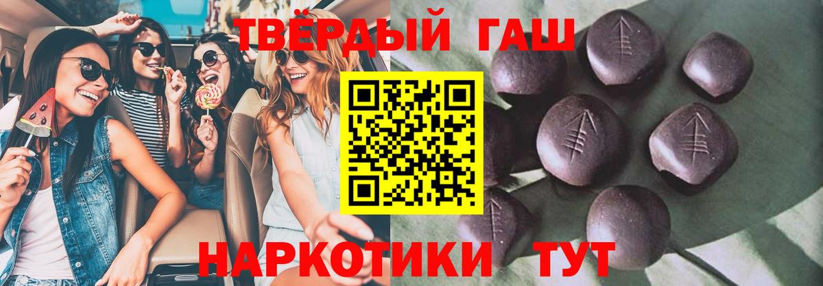 Сердобск  ГАШИШ гарик  Вход с VPN  Гашиш индика сатива 