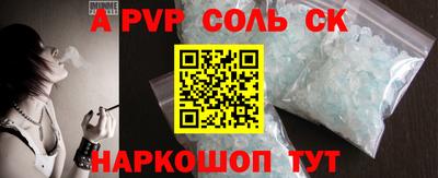 mdpv Бузулук