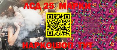 ПСИЛОЦИБИНОВЫЕ ГРИБЫ Будённовск