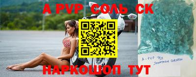 mdpv Бузулук