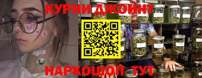 ПСИЛОЦИБИНОВЫЕ ГРИБЫ Будённовск