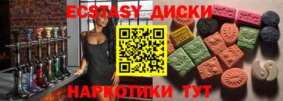 ПСИЛОЦИБИНОВЫЕ ГРИБЫ Будённовск