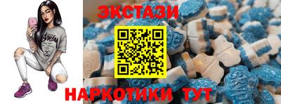 ПСИЛОЦИБИНОВЫЕ ГРИБЫ Будённовск