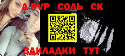ПСИЛОЦИБИНОВЫЕ ГРИБЫ Будённовск
