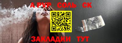 ПСИЛОЦИБИНОВЫЕ ГРИБЫ Будённовск