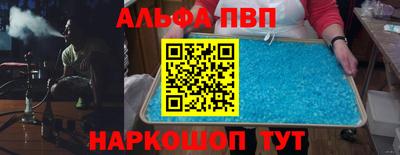 mdpv Бузулук