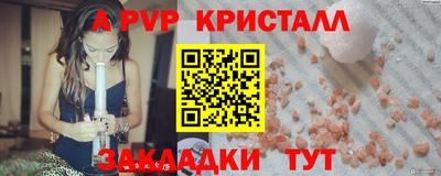 mdpv Бузулук