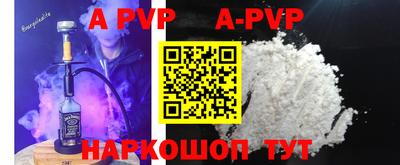 mdpv Бузулук