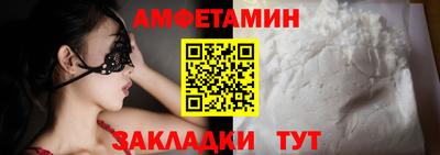 ПСИЛОЦИБИНОВЫЕ ГРИБЫ Будённовск