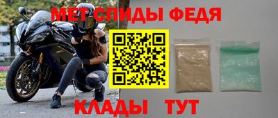 mdpv Бузулук