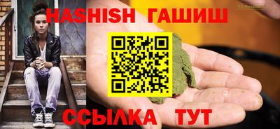 ПСИЛОЦИБИНОВЫЕ ГРИБЫ Будённовск