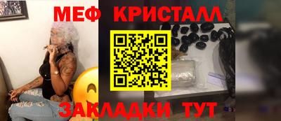 ПСИЛОЦИБИНОВЫЕ ГРИБЫ Будённовск