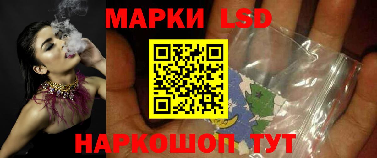Лсд 25 экстази ecstasy Сердобск