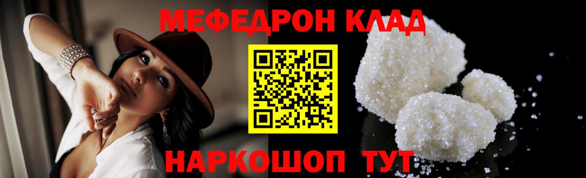 Сердобск  Мефедрон  Вход с VPN  МЯУ-МЯУ кристаллы  Меф кристаллы 