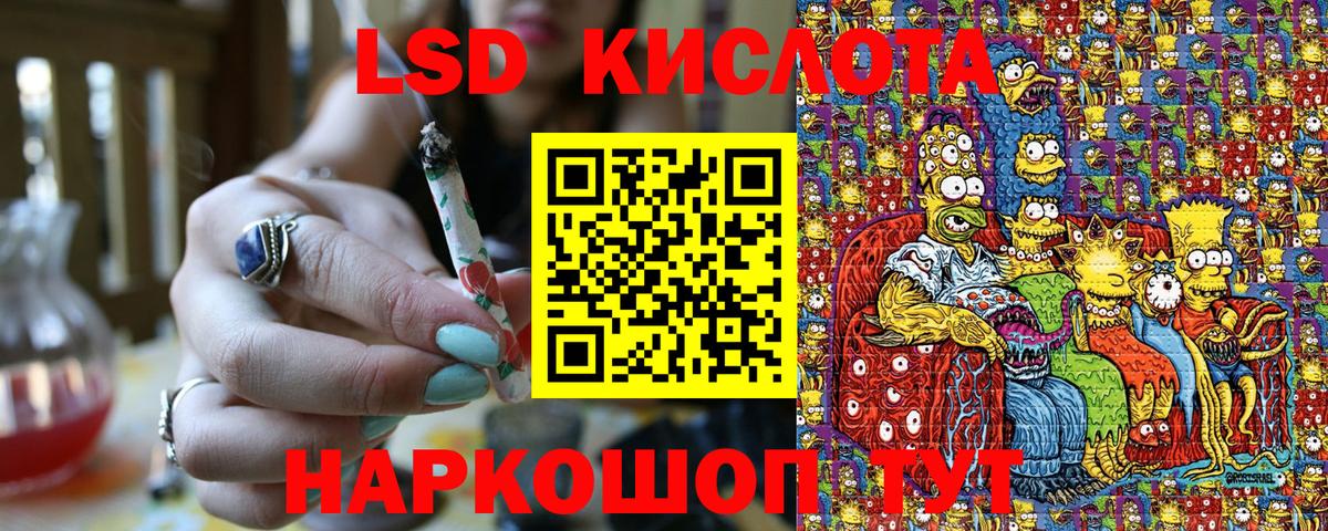 Марки N-bome 1,8мг  Марки N-bome 1,8мг  Сердобск  Вход с VPN 