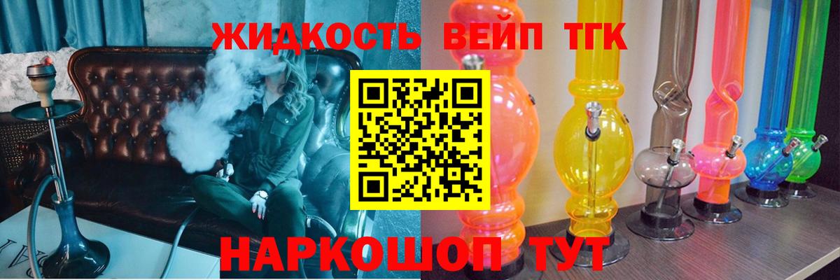 ТГК Wax  Вход с VPN  Сердобск 