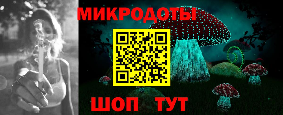 Галлюциногенные грибы мицелий Сердобск