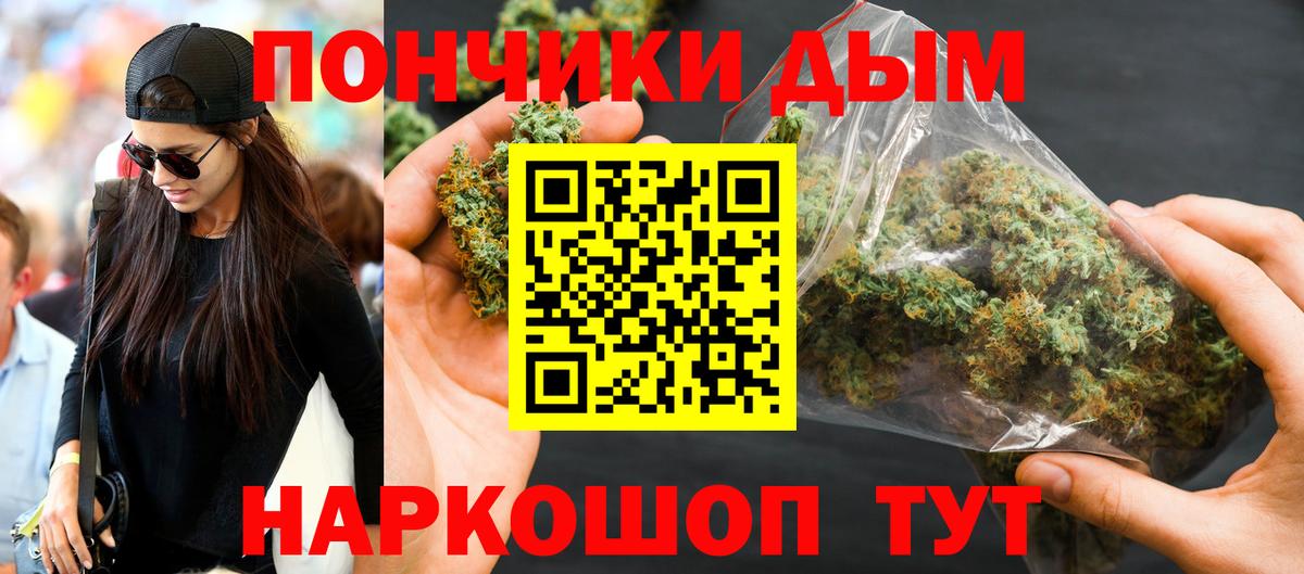 Канабис гибрид Сердобск