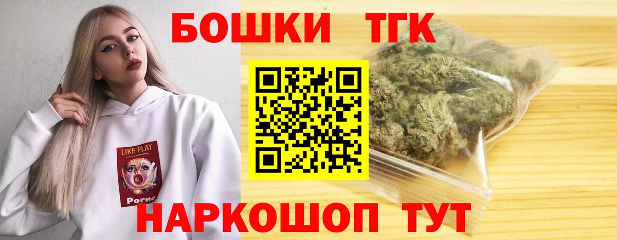 Сердобск  МАРИХУАНА Bruce Banner  Вход с VPN  Канабис SATIVA & INDICA 
